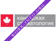 Канадская Стоматология Логотип(logo)