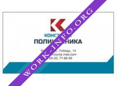 Клиника диагностики Константа Логотип(logo)