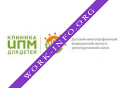 Клиника IPM для детей Логотип(logo)