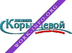 Клиника Корытцевой Логотип(logo)