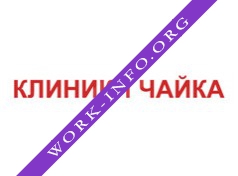 Клиники Чайка Логотип(logo)