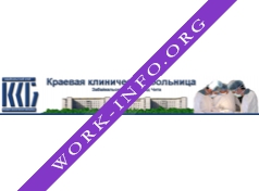 Краевая клиническая больница, ГУЗ Логотип(logo)