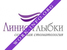 Линия Улыбки Логотип(logo)