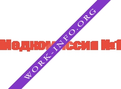 Медкомиссия №1 Логотип(logo)