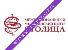 Межрегиональный медицинский центр Логотип(logo)