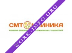 Многопрофильный медицинский центр СМТ-Клиника Логотип(logo)