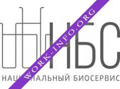 Национальный БиоСервис Логотип(logo)