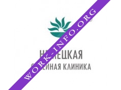 Немецкая клиника Логотип(logo)