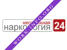 Неотложная наркология 24 Логотип(logo)