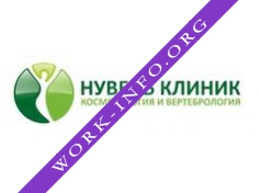 НувельКлиник Логотип(logo)