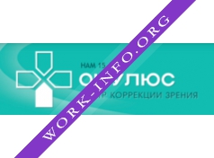 Окулюс, Центр коррекции зрения Логотип(logo)