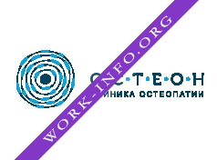 Остеон Логотип(logo)