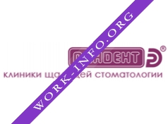 ПАНДЕНТ, сеть стоматологических клиник Логотип(logo)