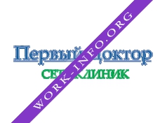 Сеть клиник Первый доктор Логотип(logo)