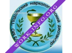 Подольский наркологический диспансер, ГАУЗ МО Логотип(logo)