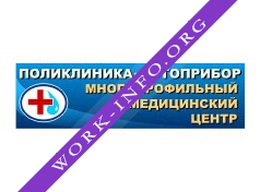 Поликлиника-Автоприбор Логотип(logo)