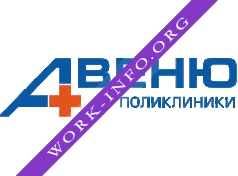 Поликлиники Авеню Логотип(logo)