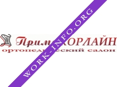 Прима Корлайн Логотип(logo)