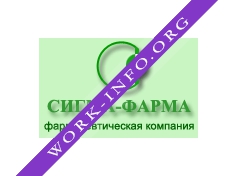 Сигма-Фарма Логотип(logo)