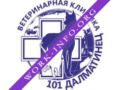 Ветеринарная клиника 101 Далматинец Логотип(logo)