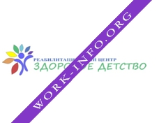 Здоровое детство Логотип(logo)