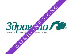 Здравица, Медицинский центр Логотип(logo)