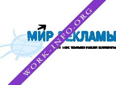 Мир рекламы Логотип(logo)