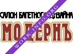 Модернъ Логотип(logo)