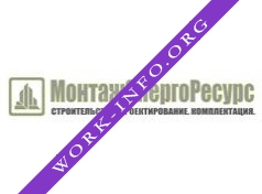 Логотип компании МонтажЭнергоРесурс