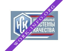 Национальные Системы Качества Логотип(logo)