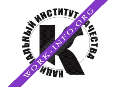 Национальный институт качества Логотип(logo)