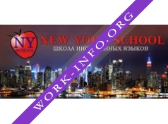 New York School Логотип(logo)