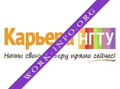 Логотип компании Новосибирский Государственный Технический Университет