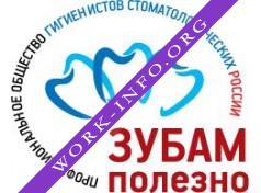 НП Профессиональное общество гигиенистов стоматологических Логотип(logo)