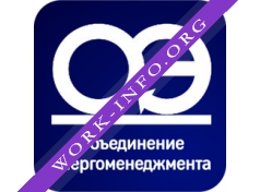 Объединение энергоменеджмента Логотип(logo)