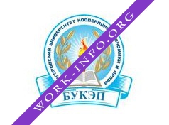 Белгородский университет кооперации, экономики и права Логотип(logo)