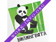 Билингвята Логотип(logo)