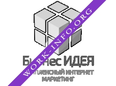 Бизнес ИДЕЯ Логотип(logo)