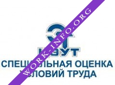 Центр экспертизы условий труда Логотип(logo)