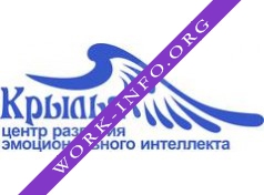 Центр развития эмоционального интеллекта Крылья Логотип(logo)