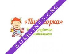 Центр развития интеллекта Пифагорка г.Долгопрудный Логотип(logo)