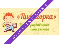 Центр развития интеллекта Пифагорка Логотип(logo)