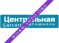 Центральная автошкола Логотип(logo)