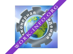 ЧОУ ДПО Инженерная Академия Логотип(logo)