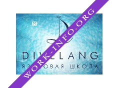 Divelang Логотип(logo)