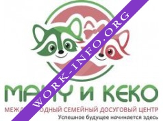 Фёрст Спарк Инвестмент Групп Логотип(logo)