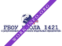 ГБОУ Школа №1421 Логотип(logo)