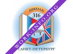 ГБОУ СОШ №316 Фрунзенского района Санкт-Петербурга Логотип(logo)