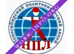 ГБПОУ НСО Новосибирский политехнический лицей Логотип(logo)