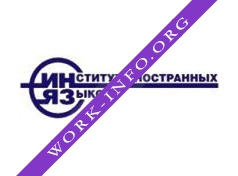 Институт иностранных языков Логотип(logo)